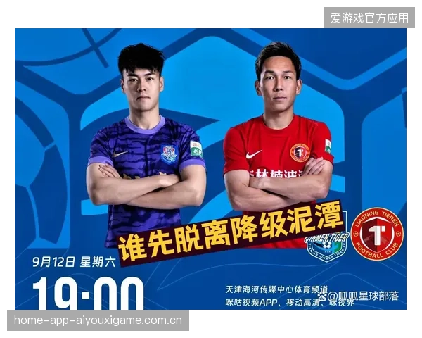 中超补赛风云：从赛场到赛后，足球传奇的终点与开端