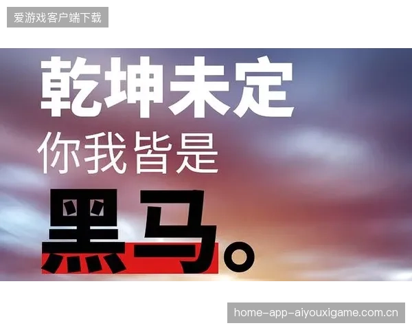 球迷直言：如何在比赛中“逆风翻盘”？从心理到技术，这些秘籍让你“逆袭”成功