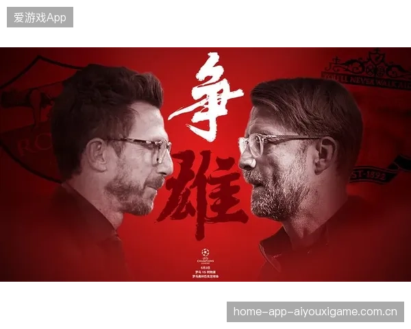 西班牙与比利时：足球王国的激烈较量——从“金球王”到“欧冠王者”的攻防大战